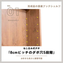 ブックシェフル幅90cmのミドルタイプ BS-01-90M-BR メーカー直送 ▼返品・キャンセル不可【他商品との同時購入不可】