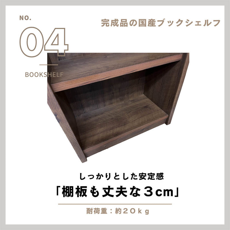 ブックシェフル幅90cmのミドルタイプ BS-01-90M-BR メーカー直送 ▼返品・キャンセル不可【他商品との同時購入不可】