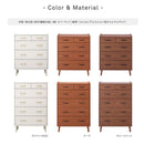 北欧風国産80-4ハイチェスト CH-01-80-4-WN メーカー直送 ▼返品・キャンセル不可【他商品との同時購入不可】