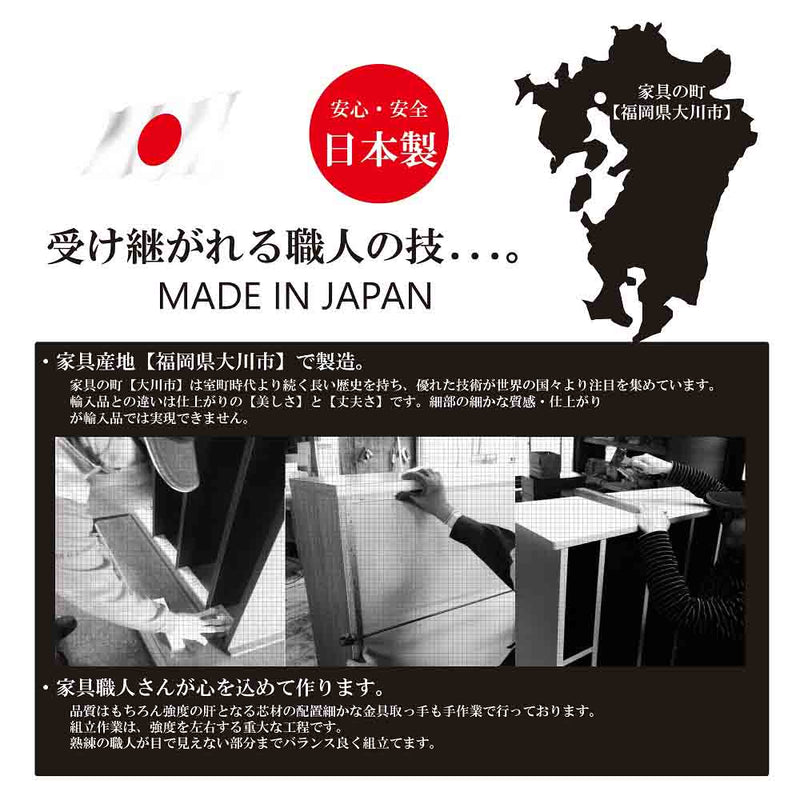 北欧風国産80-4ハイチェスト CH-01-80-4-WN メーカー直送 ▼返品・キャンセル不可【他商品との同時購入不可】