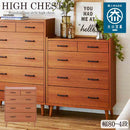 北欧風国産80-4ハイチェスト CH-01-80-4-TE メーカー直送 ▼返品・キャンセル不可【他商品との同時購入不可】