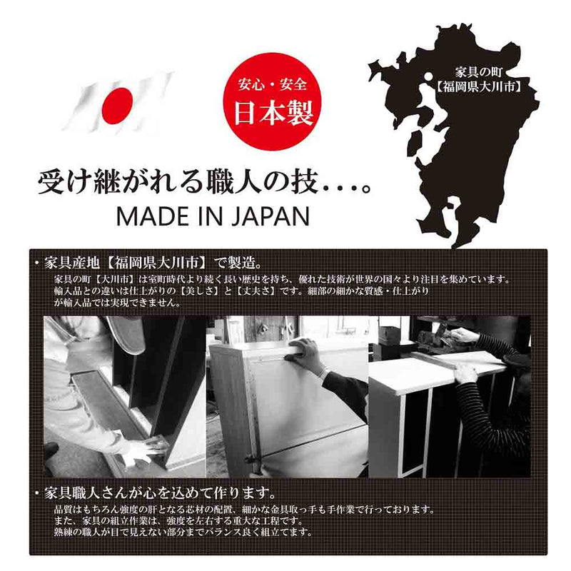 北欧風国産80-5ハイチェスト CH-01-80-5-WN メーカー直送 ▼返品・キャンセル不可【他商品との同時購入不可】
