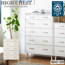 北欧風国産80-5ハイチェスト CH-01-80-5-WH メーカー直送 ▼返品・キャンセル不可【他商品との同時購入不可】