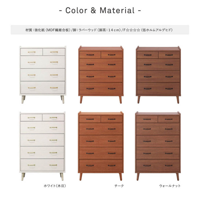 北欧風国産80-5ハイチェスト CH-01-80-5-WH メーカー直送 ▼返品・キャンセル不可【他商品との同時購入不可】