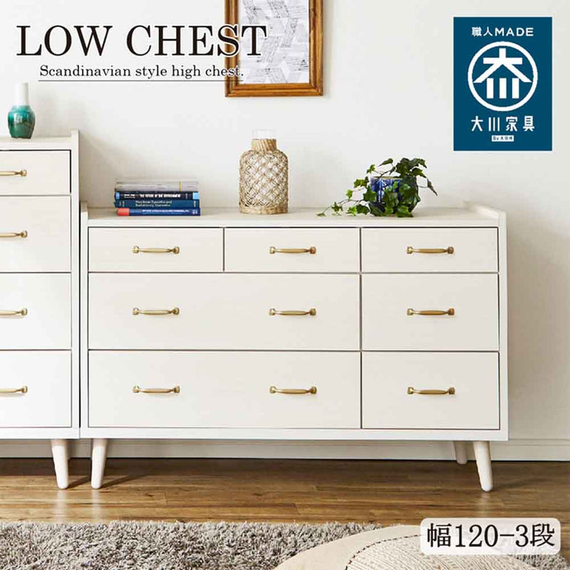 北欧風国産120-3ローチェスト CH-01-120-3-WH メーカー直送 ▼返品・キャンセル不可【他商品との同時購入不可】