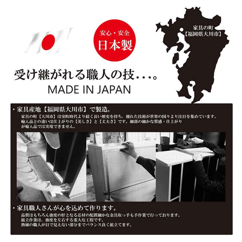 北欧風国産120-3ローチェス CH-01-120-3-WH メーカー直送 ▼返品・キャンセル不可【他商品との同時購入不可】