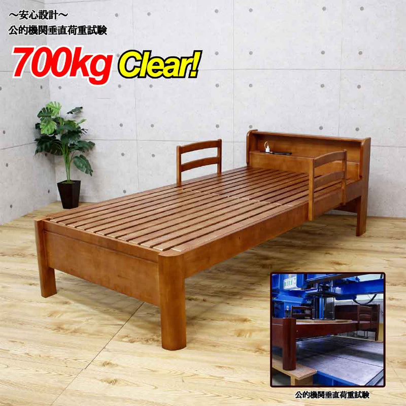 宮付きSベッド BF-20 メーカー直送 ▼返品・キャンセル不可【他商品との同時購入不可】