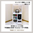 コンパクト国産レンジ台 扉タイプ RB-02-T-GY 【直送品】 返品・キャンセル・他商品と同時購入は不可