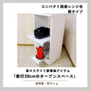 コンパクト国産レンジ台 扉タイプ RB-02-T-GY 【直送品】 返品・キャンセル・他商品と同時購入は不可