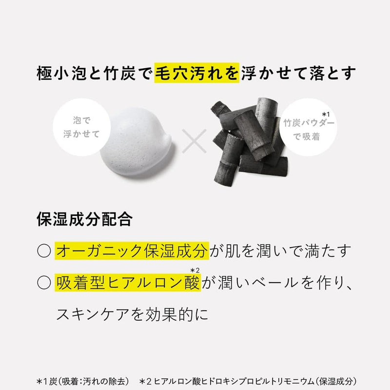 ワンストーンツーバーズ 洗顔だけじゃない+パックもできる洗顔料 ホワイトプレミアム150ml