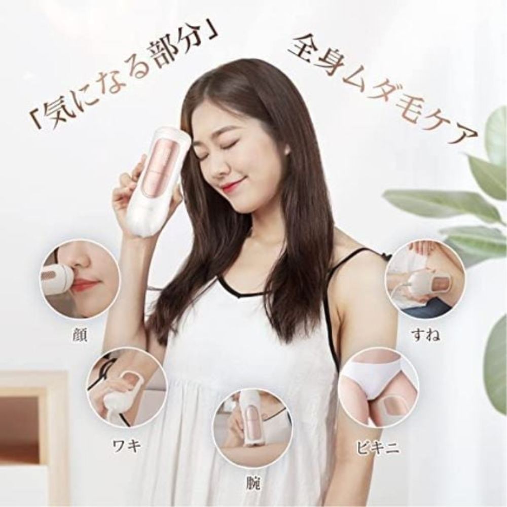 家庭用脱毛器セット Pro 05-ADTMP-002 【直送品】 返品・キャンセル