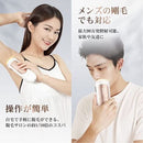 家庭用脱毛器セット Pro 05-ADTMP-002 メーカー直送 ▼返品・キャンセル不可【他商品との同時購入不可】