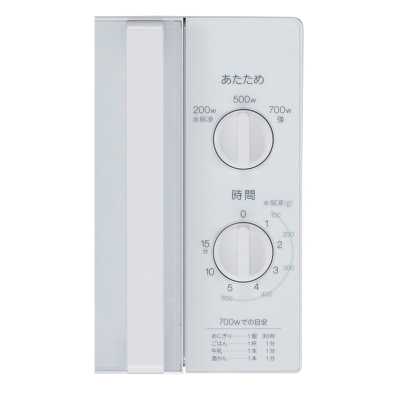 レンジ17L ターンテーブル型50Hz専用  JM-17K-50 メーカー直送 ▼返品・キャンセル不可【他商品との同時購入不可】