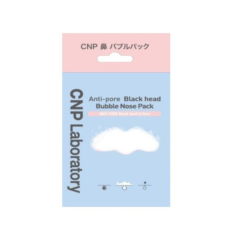 CNP nose bubble pack 3 pieces