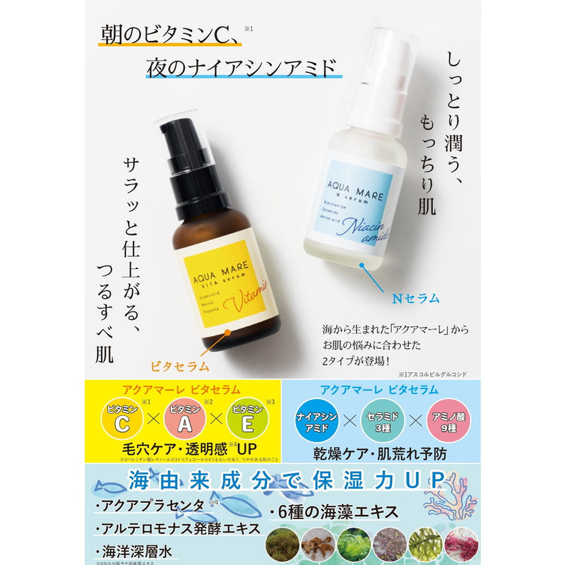 Aquamare Vita Serum 30ml