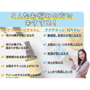 アクアマーレ Nセラム30ml