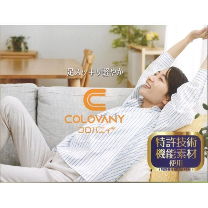 55554 コロバニィ ふくらはぎサポーター フリー ブラック メーカー直送 ▼返品・キャンセル不可【他商品との同時購入不可】