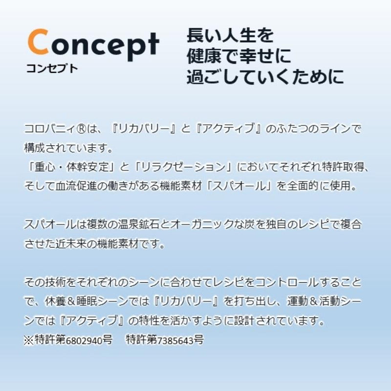 114002S コロバニィ アンダーロングスリーブシャツ S  メーカー直送 ▼返品・キャンセル不可【他商品との同時購入不可】