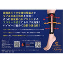 コロバニィ ふくらはぎサポーター フリー ブラック 55554 メーカー直送 ▼返品・キャンセル不可【他商品との同時購入不可】