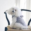 ドッグシャーリング ローブ グレー 13803449 メーカー直送 ▼返品・キャンセル不可【他商品との同時購入不可】