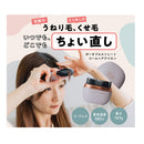 リウム ポータブルストレートコーム WK-BEA01-LP メーカー直送 ▼返品・キャンセル不可【他商品との同時購入不可】