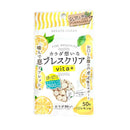 ◆ブレスクリア ｖｉｔａ＋ 50粒