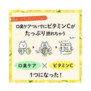 ◆凸版クリエイティブパートナーズ ブレスクリアvita+ ピンクグレープフルーツ 50粒