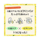 ◆凸版クリエイティブパートナーズ ブレスクリアvita+ アップルミント 50粒