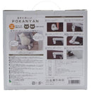 蓄熱式湯たんぽぽかにゃん シロミ POKANYAN メーカー直送 ▼返品・キャンセル不可【他商品との同時購入不可】