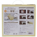 蓄熱式湯たんぽぽかベアミルキー POKABEAR メーカー直送 ▼返品・キャンセル不可【他商品との同時購入不可】