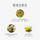 NAKAGAWA ムコタ プロミル オイル N 01 コットンサボン 30ml