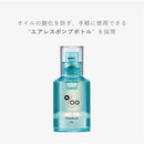 NAKAGAWA ムコタ プロミル オイル N 01 コットンサボン 30ml