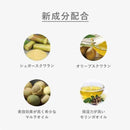 NAKAGAWA ムコタ プロミル オイル N 04 キンモクセイ 30ml