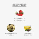 NAKAGAWA ムコタ プロミル オイル N 05 グリーンローズ 30ml