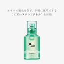 NAKAGAWA ムコタ プロミル オイル N 05 グリーンローズ 30ml