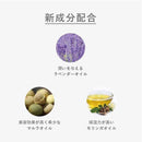 NAKAGAWA ムコタ プロミル オイル N 06 ホワイトラベンダー 30ml