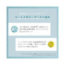 NAKAGAWA ムコタ プロミル ミルク スリークロック 100g