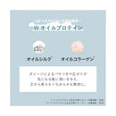 NAKAGAWA ムコタ プロミル ミルク スリークロック 100g