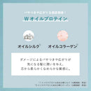 NAKAGAWA ムコタ プロミル ミルク エアリーコントロール 100g