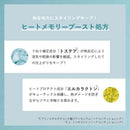 NAKAGAWA ムコタ プロミル ミルク エアリーコントロール 100g