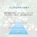 NAKAGAWA ムコタ プロミル ミルク エアリーコントロール 100g