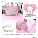 ハローキティ フリル布団カバー3点セット SB-666-S メーカー直送 ▼返品・キャンセル不可【他商品との同時購入不可】