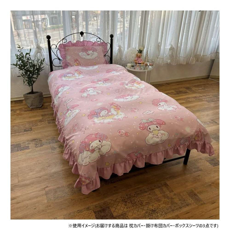 マイメロディ フリル布団カバー3点セット SB-673-S メーカー直送 ▼返品・キャンセル不可【他商品との同時購入不可】