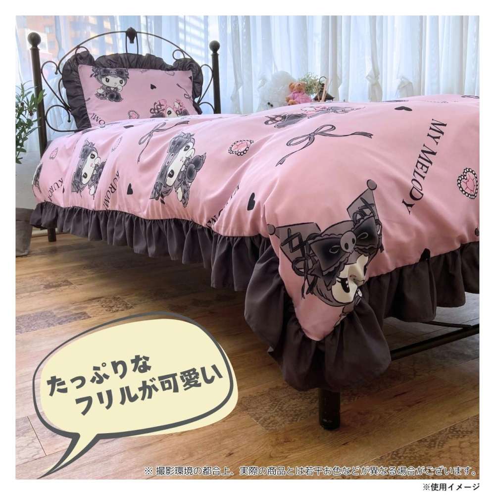 マイメロディ＆クロミ 布団カバー3点セット SB-677-S 【直送品】 返品