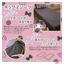 マイメロディ＆クロミ 布団カバー3点セット SB-677-S メーカー直送 ▼返品・キャンセル不可【他商品との同時購入不可】