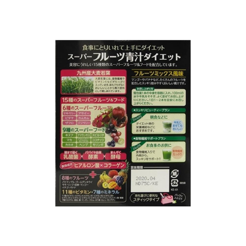 ◆Nippon Yakuken Super Fruit Aojiru Diet 3g x 30 packets