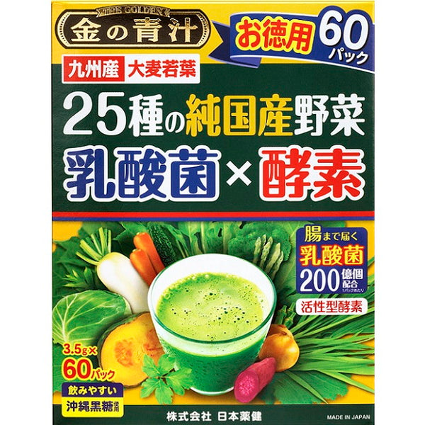 Nippon Yakuken Kin no Aojiru 25 kinds of purely domestic vegetables Lactic acid bacteria x enzyme 3.5g x 60 packs