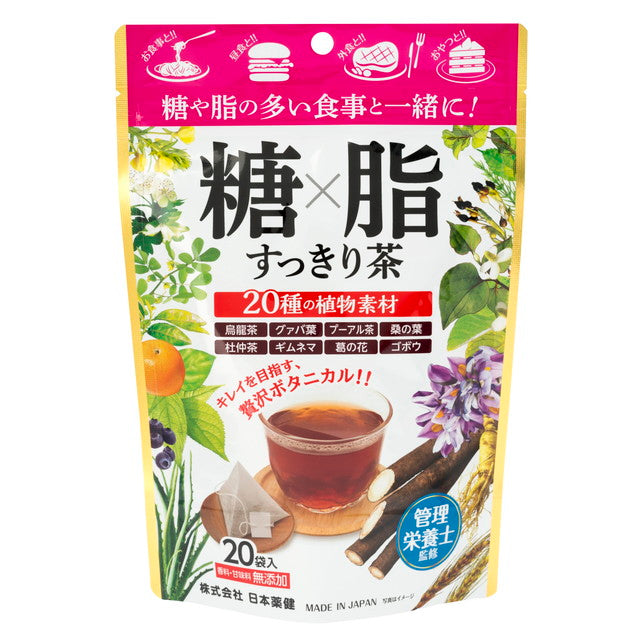 ◆Nippon Yakuken Sugar x Fat Refilling Tea 2g x 20包