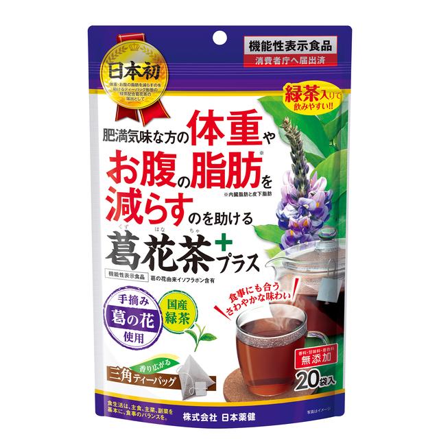 ◆【功能性食品】日本药研葛花茶 1.7g x 20包