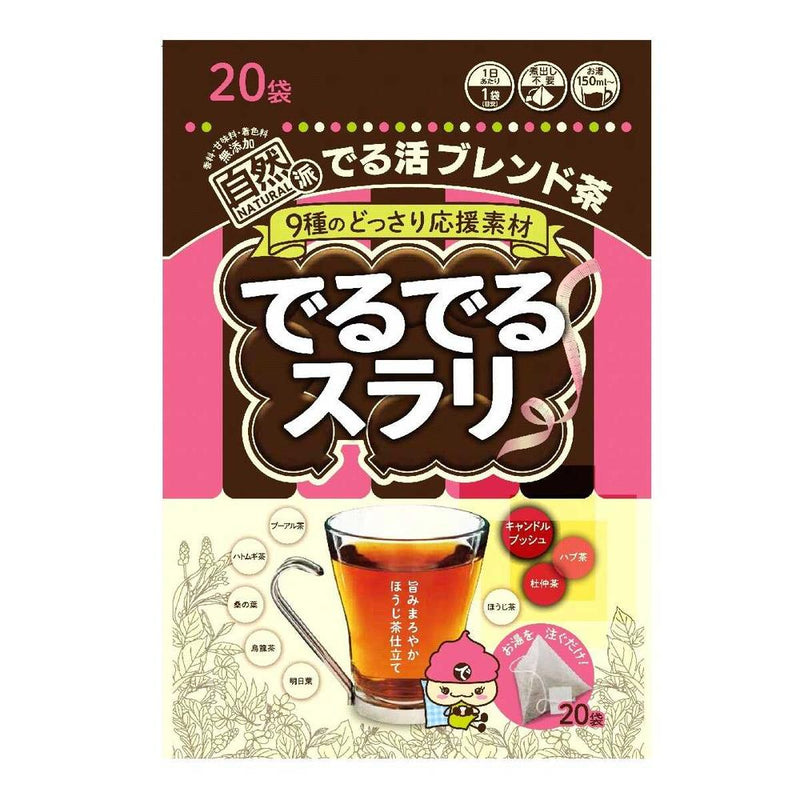 ◆日本薬健 でる活ブレンド茶 でるでるスラリ 20袋